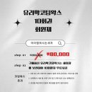 아이엠워시손세차