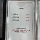 라온차이나 이미지