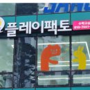 센텀매쓰센텀수학학원