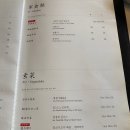 차이린 이미지