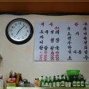 우미옥 이미지