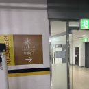 샬롬카페편의점 | 제주 숙소 추천｜"호텔 샬롬 제주" 공항 접근성 최고 호텔 내돈내산