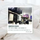 [양주] 컴퓨터수리 컴퓨터수리119 솔직후기