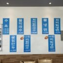 나린면옥