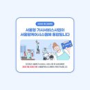 (주)참사랑씨앤이 이미지