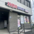 [자연미 뷰티케어 방문 후기] 제주 서귀포 20년 전통의 프리미엄 피부관리 명소