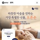 오른손테크 이미지