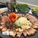 [마산] 구산면 내포리 오션뷰 삼겹살 맛집 벽돌집 내돈내산 후기