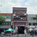 청남시장 이미지