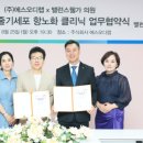 주식회사 에스바이오 이미지