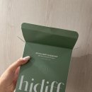 인스타그램 광고템 히디프 hidiff 로얄 소프트 클린 키트 예민 피부 내돈내산 후기