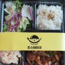 조스테이크 - 대덕구 송촌북로16번길 6 | 조스테이크