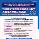 대성인터내셔널동물약품 | 7월 15일부터 ‘공항만 여행자 호흡기 감염병 검사 서비스 시범사업’ 등 확대 시행