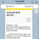 베이글 월드(Bagel world) 이미지