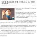 아디오스 노니노 이미지