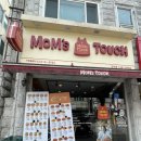 단구중학교 | 단구동 맛집 원주 맘스터치 핫치즈빅싸이순살 치즈볼 후기