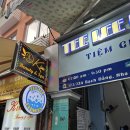 롯데시장세탁소 이미지