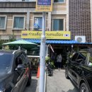 란콘므엉 이미지