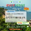 동해시-52 | [동해시 청년도전지원센터] ep.52 - 청년도전지원사업 장기2기 15주차 후기 🧐✍️🔍💓