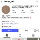 모락모락떡방앗간