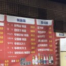 옛날닭곰탕닭발 이미지