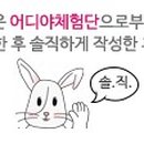 리오야 놀자 키즈풀빌라 이미지