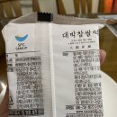 쑥떡쿵떡