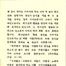 명심 Daum카페