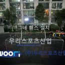 신동아산업 이미지