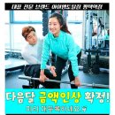 아이엠토탈짐 이미지