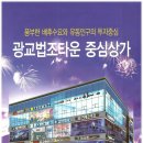 세미약국 이미지
