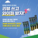 종합타이어 카센타 이미지