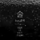 박*술 이미지