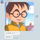 가을을 쿨하게 보내주는 일상 🍂