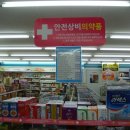 24시편의점 이미지