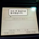 진영카센타 - 강북구 도봉로30길 6 | 진영카센타