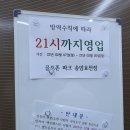 효천골프존파크 | 효천지구 스크린골프 골프존파크 가격, 시간, 솔직후기