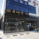 김천유기 이미지