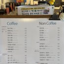 위트러스트커피일산
