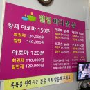 이수웰빙 이미지