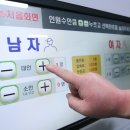 백두산사우나 이미지