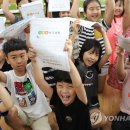 야호 이미지