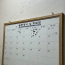 금강옥 이미지