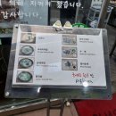 남대천강릉교밑 이미지