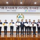 진안군산림조합 이미지