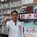 수범약국 의약뉴스