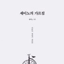 청개구리다방