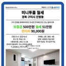 하이마트 건너편 이미지