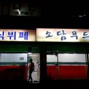 당정로 이미지