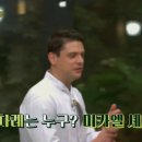 셰프의 선택